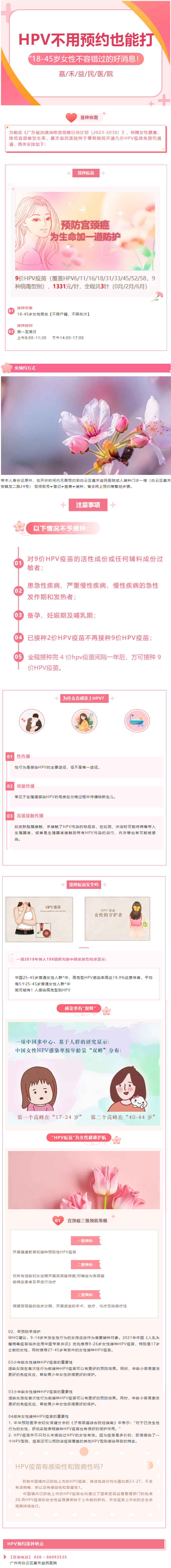微信图片_20240724094248.png