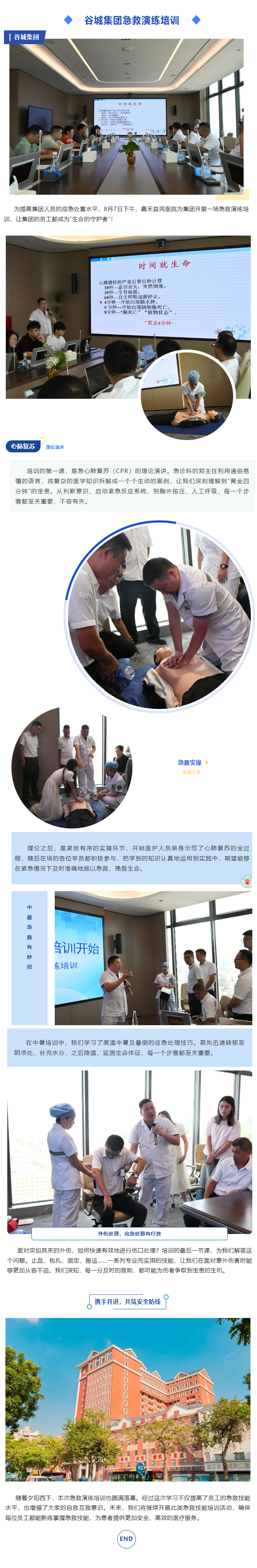 微信图片_20240810173241.png