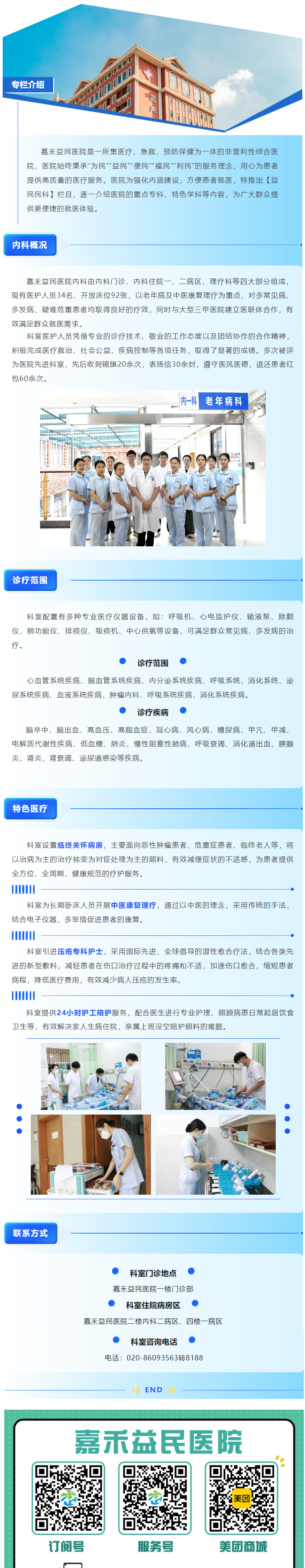 微信图片_20241021102419.png