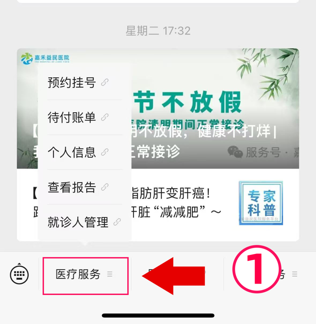微信图片_20250702112807.png