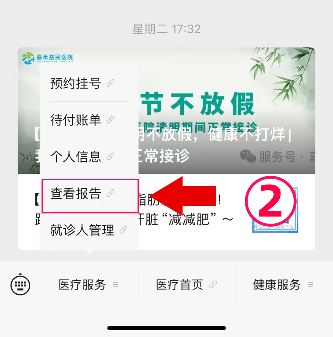 微信图片_20250702112813.png