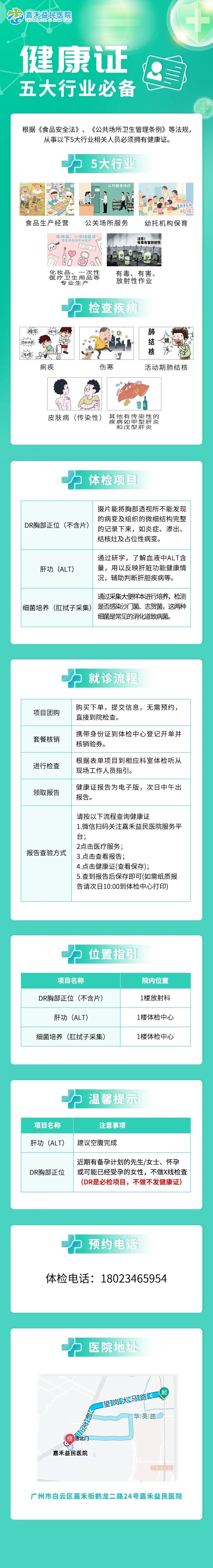 微信图片_20250702112834.jpg