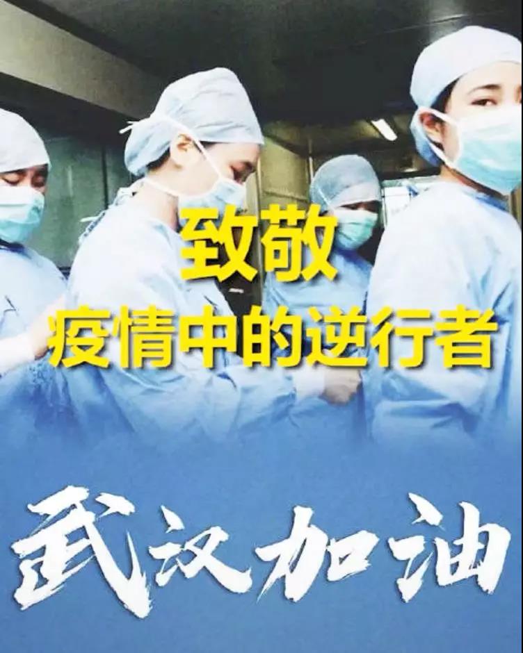 微信图片_20200222161417.jpg