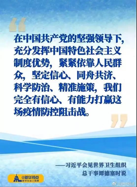 微信图片_20200224100348.jpg
