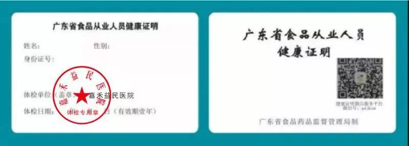 微信图片_20200323141519.jpg