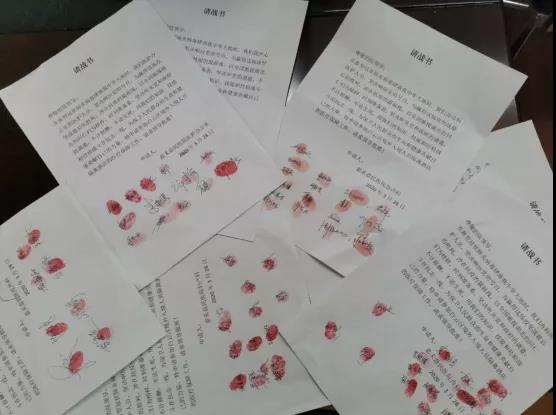 微信图片_20200330154706.jpg