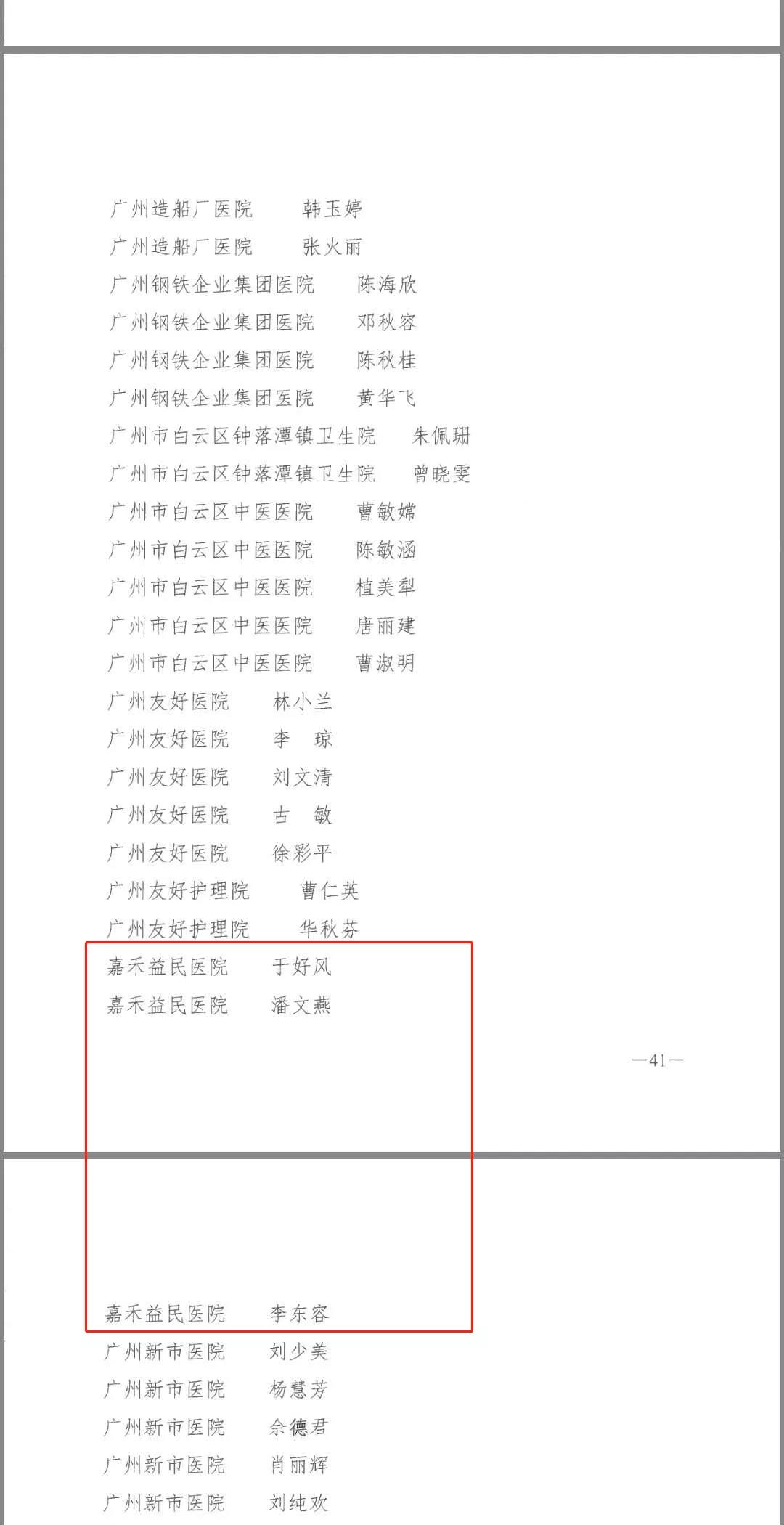 1590396134317711.jpg