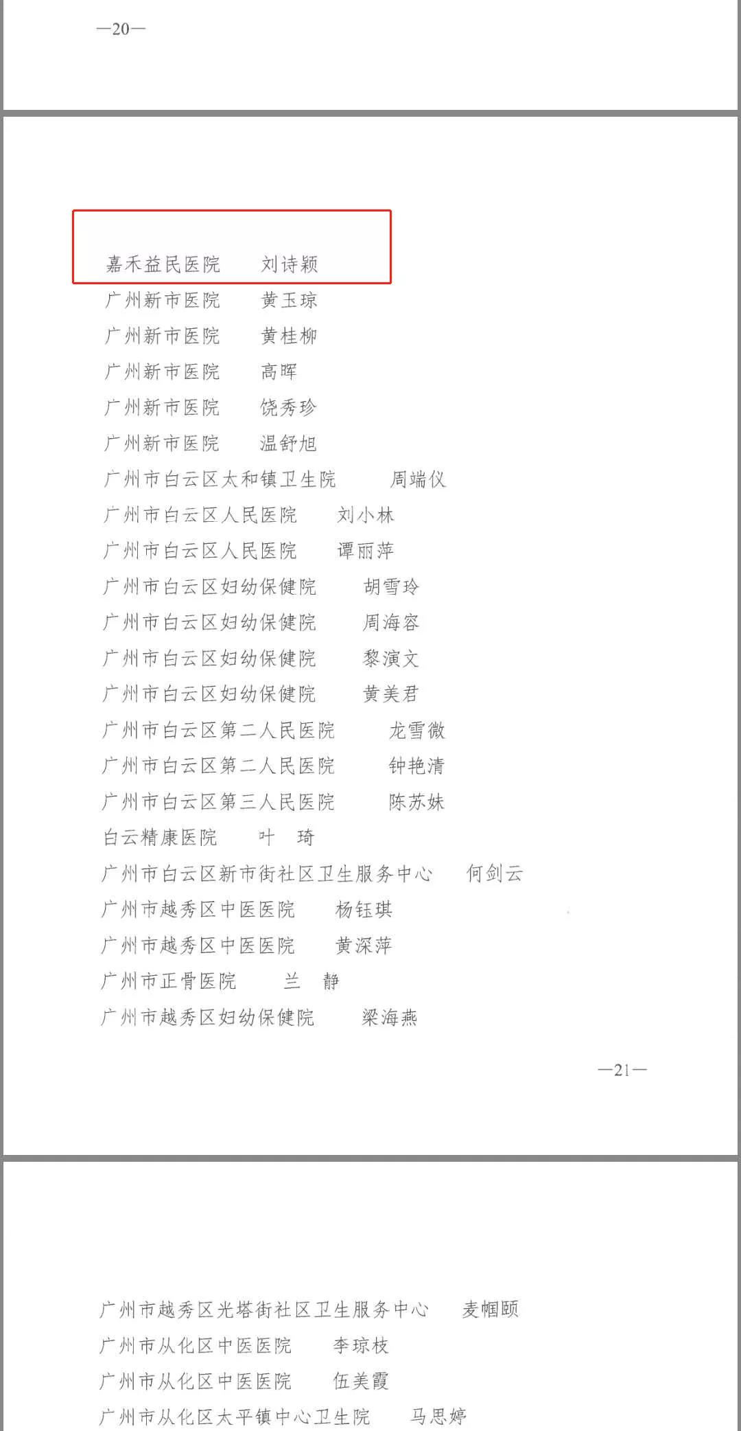 1590396134884091.jpg