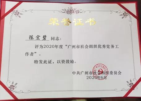 微信图片_20200701151212.jpg