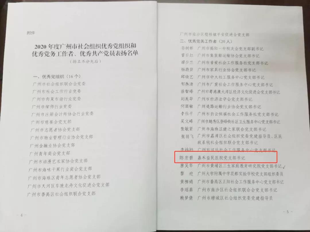 1593590386513701.jpg